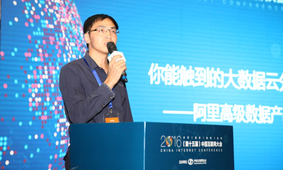 全域數(shù)據(jù)引領(lǐng)智能未來！