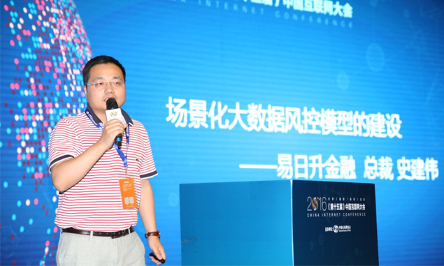 全域數(shù)據(jù)引領(lǐng)智能未來！