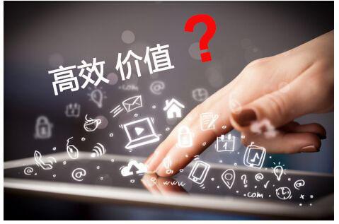 未來IT運維服務大比拼：高效和價值？