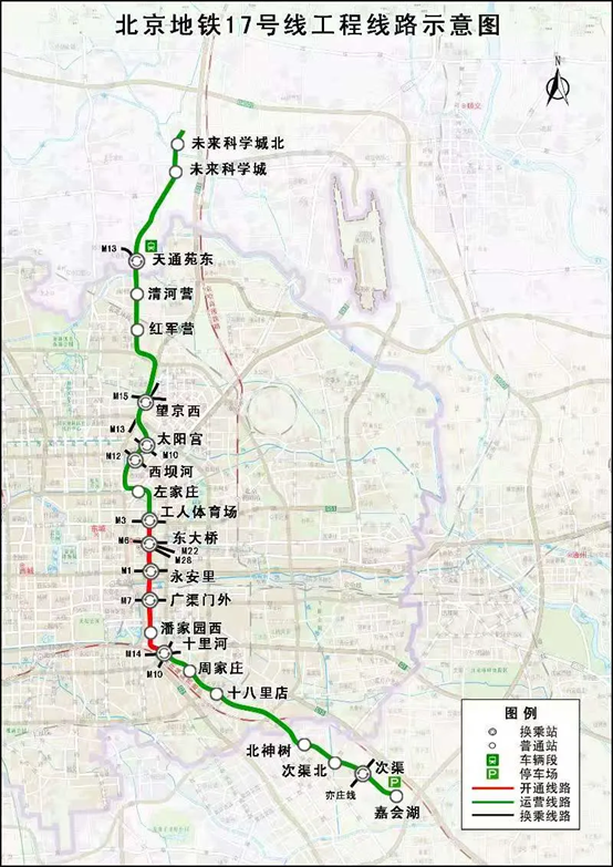 北京2條地鐵新線 年內通車！10條（段）地鐵線在建