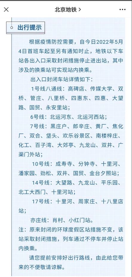 圖源：微信公眾號截圖