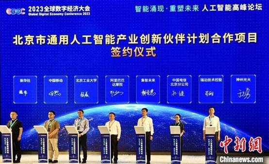 “IT運維大腦”項目：已完成第一階段部署上線并開始試用測試