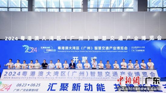 開幕式現場。主辦方 供圖