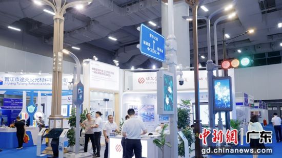展會現場。主辦方 供圖