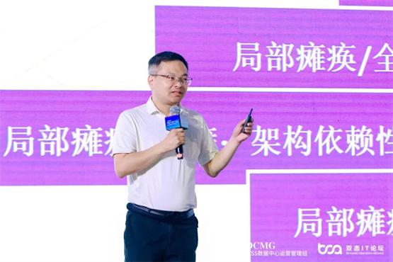 　翰緯科技高級(jí)合伙人高磊