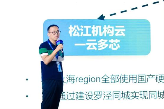 太保科技云服務(wù)事業(yè)群總經(jīng)理助理邱鵬