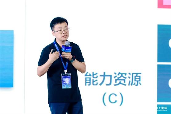工銀科技高級(jí)研究員劉大鵬