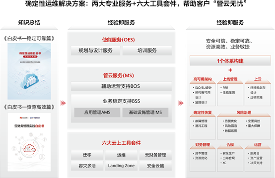 圖片3.PNG