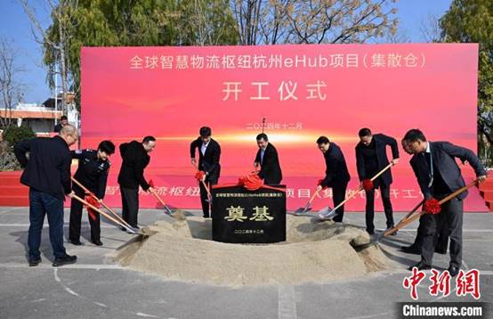 12月27日，開工培土奠基現(xiàn)場。中新社記者 王剛 攝