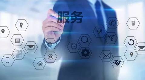 陳春花：服務(wù)是產(chǎn)業(yè)的前沿，企業(yè)如何實(shí)現(xiàn)服務(wù)轉(zhuǎn)型