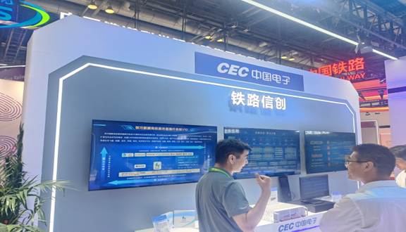 CEC中國電子與金支點聯合展位